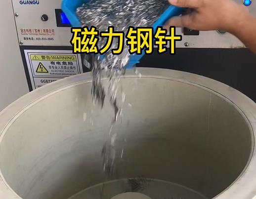 港口不锈钢箍用钢针