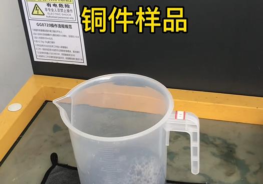 港口紫铜高频机配件样品